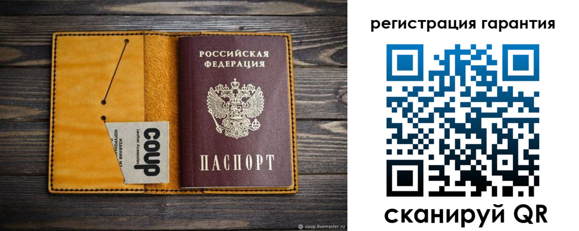 где прописаться в Владивостоке