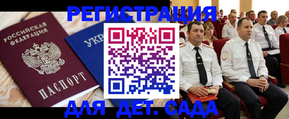 найти адрес прописки в Владивостоке